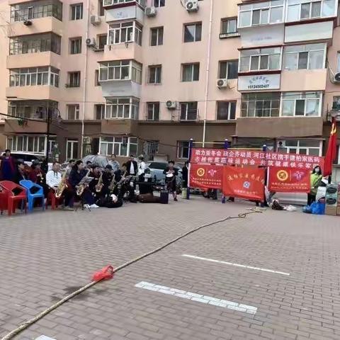 建国街道开展“喜迎亚冬盛会”主题文化体育活动