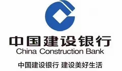 【港湾送温暖，重阳情更深】建设银行穆棱支行举办重阳节主题活动