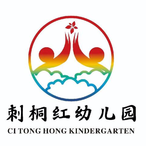 快乐放暑假，安全不放假 德化县刺桐红幼儿园暑假安全 致家长一封信