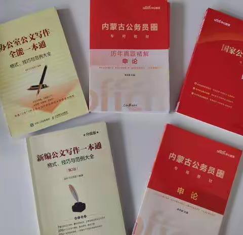 喜报！稀土路街道民族东路 社区图书室成立啦！