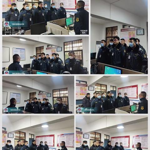 紫薇执法中队2023年01月02日工作总结