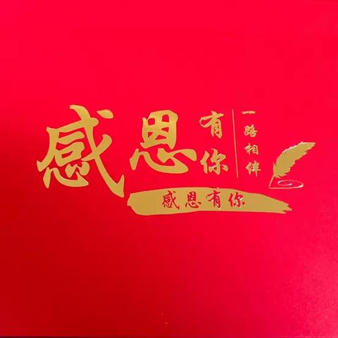 （鑫之源）精准营养三段料入驻毕节市，大方县！