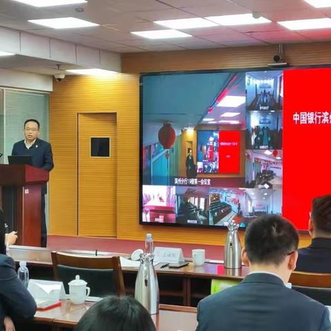 滨州分行举办安全生产“开工第一课”培训活动
