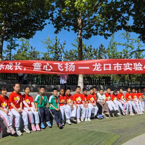 快乐成长，童心飞扬"一一实验小学1.18班