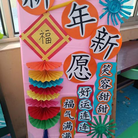 沙畔幼儿园小班“迎新年   庆元旦”活动