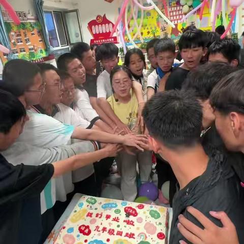 我们毕业了！ 神木市第十中学2025届九年级四班毕业典礼
