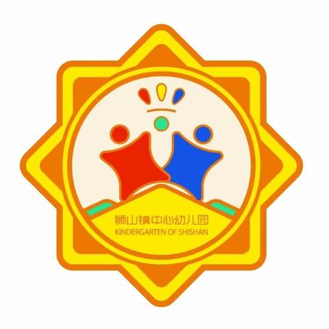 香水小学片区公办幼儿园教师新学期课程培训