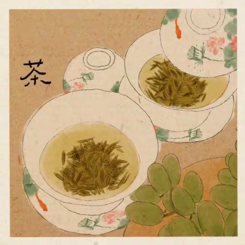 茶（副本）