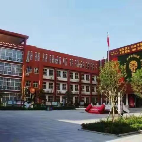 启航新程，习惯筑基——洛阳市广利街小学开展一年级新生好习惯训练营活动