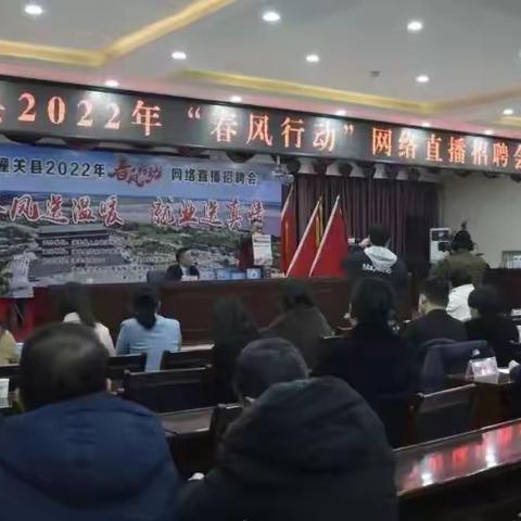 12340来电，请您为潼关代言，为家乡点赞！-潼关县人社局