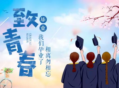 致颍川路学校2023年中招考生及家长的一封信