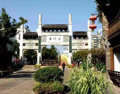 南京方言 · 中秋月  门东情背后的故事