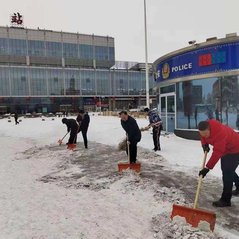 以雪为令 闻雪而动 城投智泊公司组织清雪除冰活动