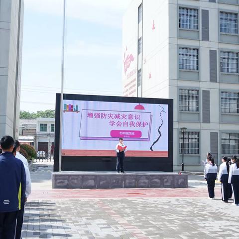 太平中学开展防震、消防、应急疏散演练