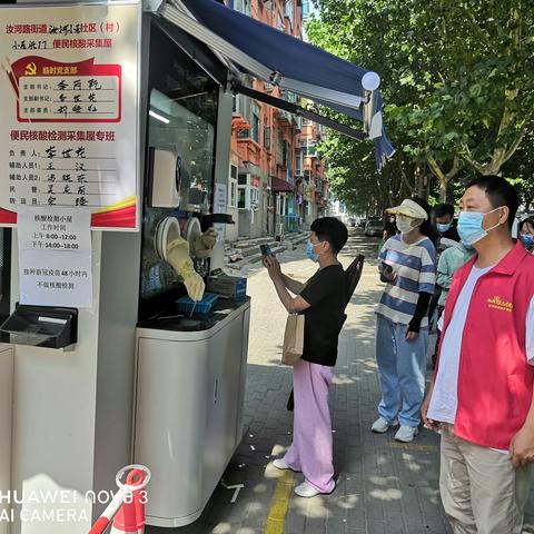 2021.7.20郑州洪灾抢险