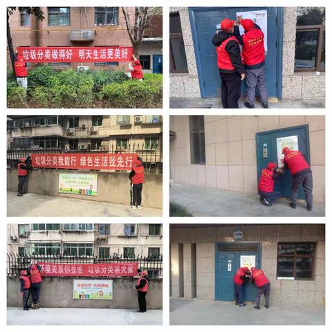 垃圾分类新时尚，碑林小区焕新光