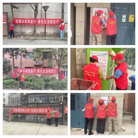 垃圾分一分、环保多一分