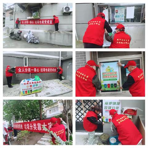 垃圾分类扔   节能又环保