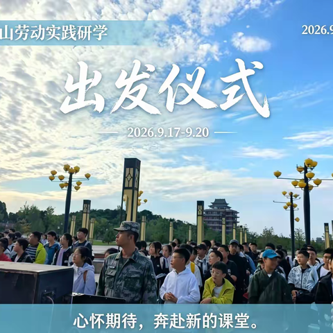 似念似恋的简篇