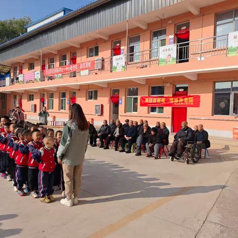 萌娃送祝福  情暖养老院 ——浮山县第二幼儿园开展亲情慰问活动