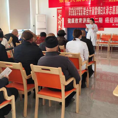 雷锋精神传温情 健康体检护夕阳 ——浮山县卫健局、红十字会、医疗集团联合我院开展义诊志愿服务活动