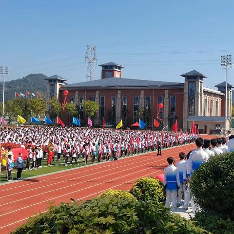 《青春无畏逐梦扬威》 ‍——麻山中学高一九班运动会