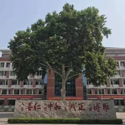 喜报登门谱新春佳话 师生共研催龙年奋进        ——蒙阴一中2023级二部团队送喜报查作业活动