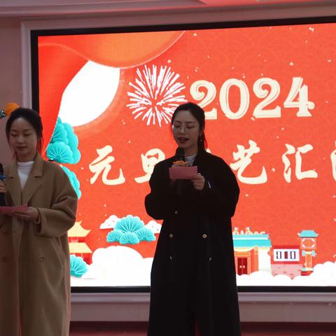 “庆元旦 迎新年”——余干县特殊教育学校元旦汇演