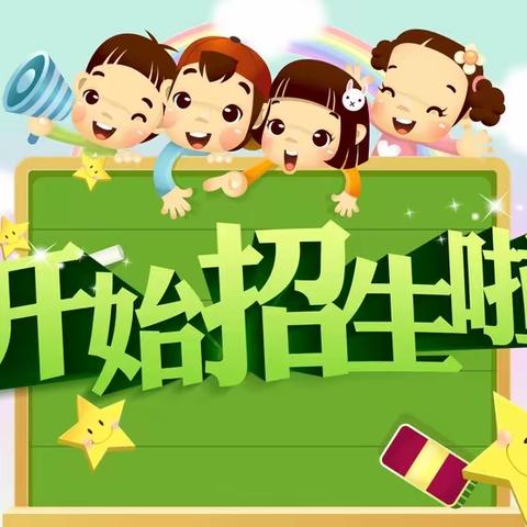 湛河区实验小学莲花盆校区招生简章