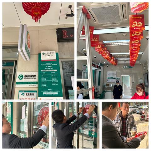 龙塘支行开展新年氛围布置