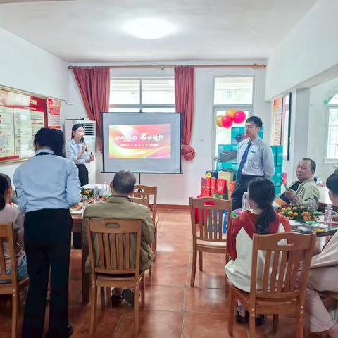 龙塘支行联合联合生命富德人寿保险公司开展保险沙龙活动
