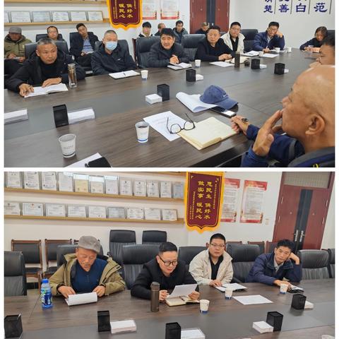 西安兴水水利项目管理有限公司召开应收账款方案安排部署暨现场管理工作专题会
