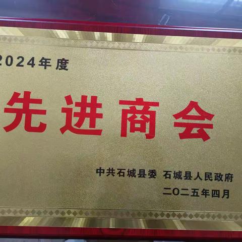 春风浩荡催征鼓 砥砺奋进谋新篇