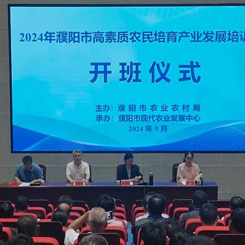 发展现代设施农业，打造优质农业品牌