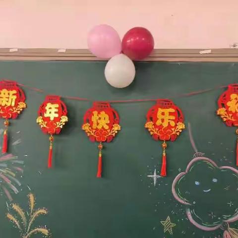 迎元旦 庆元旦        羌白镇白村小学五年级