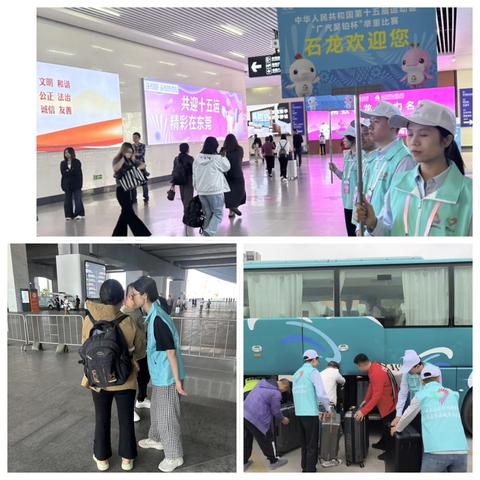 全民全运 消保护航｜东莞分行用细致服务护航赛事出行