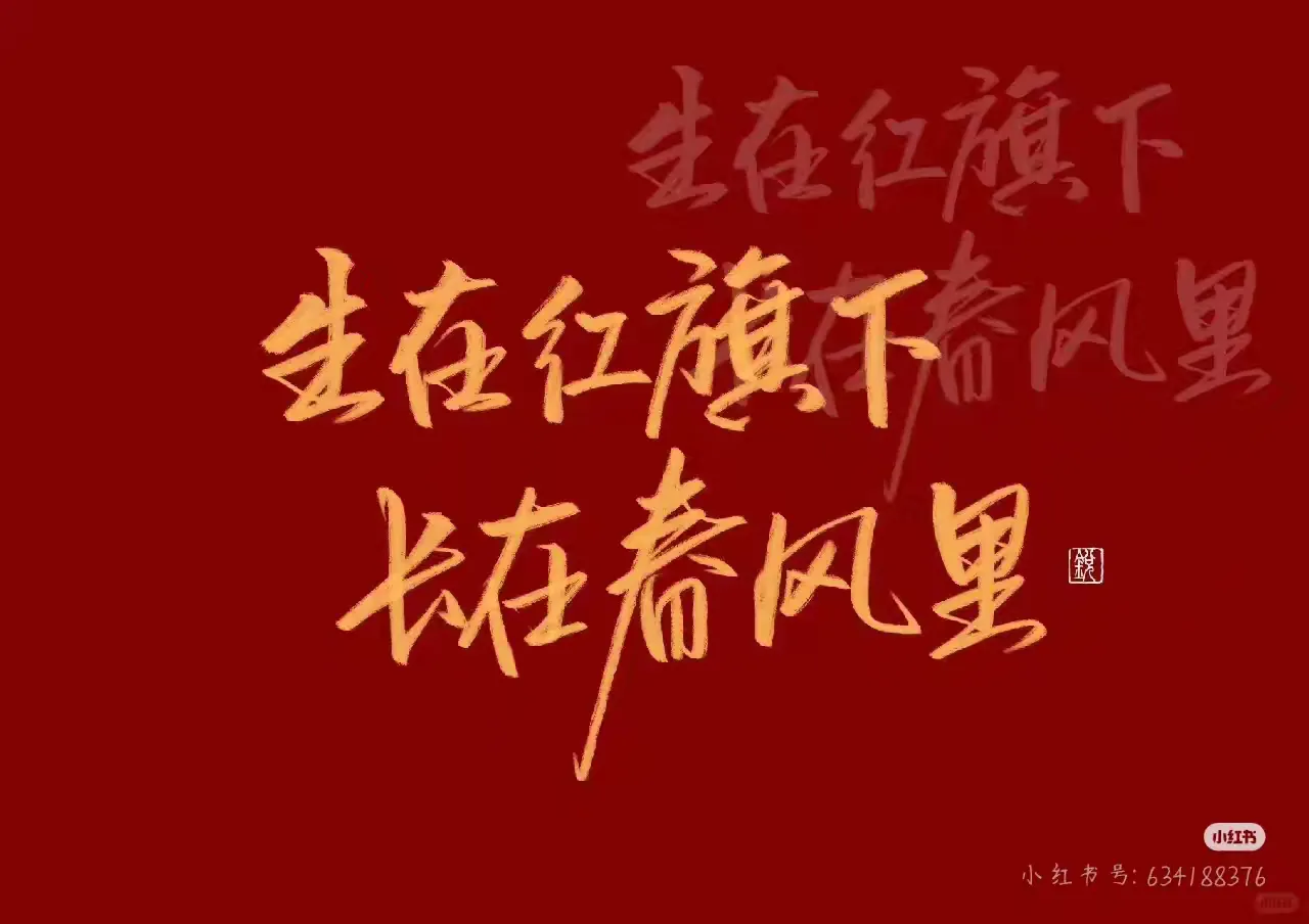 简篇-传承红色经典 讲述英雄故事