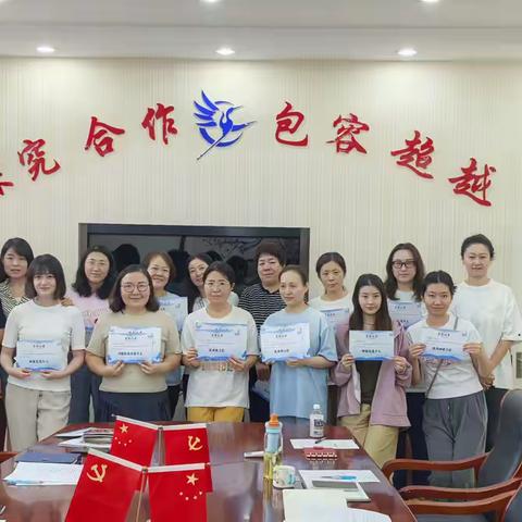 聚力新学期，筑梦新征程 —— 南校开学筹备与启航全体教师会