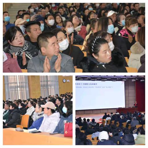 西安市高陵区第一中学“槐香书院”家长学校开课