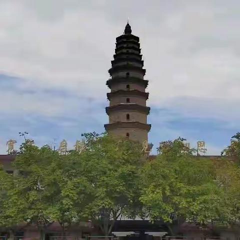 增强安全意识 学习安全知识 ——高陵一中在第30个“全国中小学生安全教育日”致全体家长的一封信