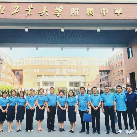 高陵一中选派一线教师赴西工大附中进行跟岗学习