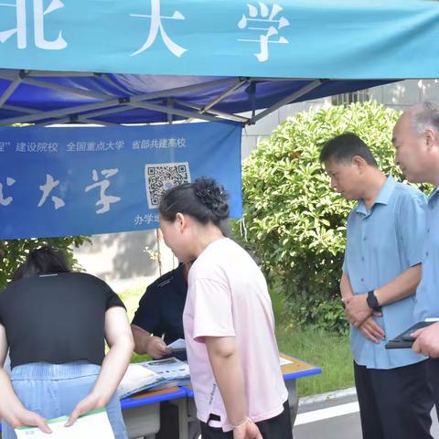 多措并举 筑梦未来 ——高陵一中举办2025年高考志愿填报系列活动