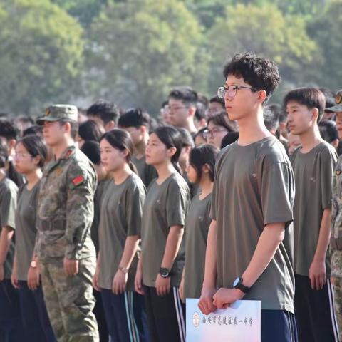 军训燃壮志 热血铸青春 ——高陵一中举行2025级高一新生国防教育暨军训开营仪式