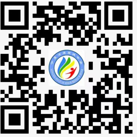 泾源高级中学2025级高一新生入学须知