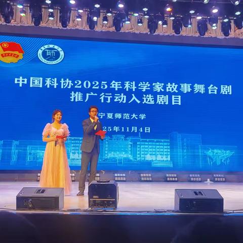 中国太空材料之母——林兰英院士