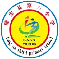 四月赛课砺精兵，春花烂漫共提升——隆安县第三小学2023年春季学期5年内教龄教师课堂教学展示评比活动