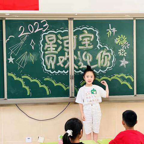 2023年第一学年彩蛋