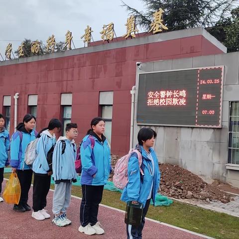 【高新教育】安全教育日主题活动 西安市第五十二中学