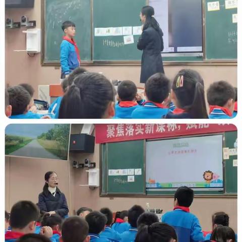 共教共研，同“新”聚力——记鹰潭市第四小学参加联片教研活动