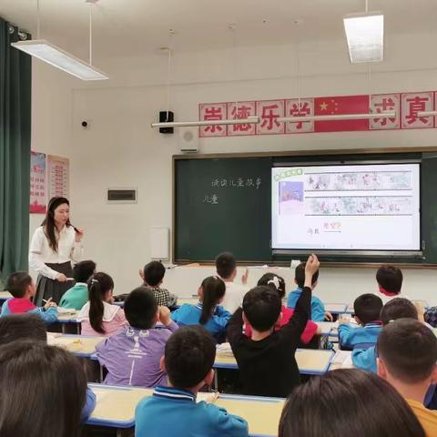 春风拂面来，教研花香开——鹰潭市第四小学语文公开课